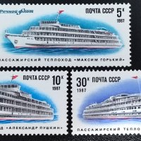 СССР, 1987 г. - пълна серия марки, кораби, 1*6, снимка 1 - Филателия - 37383418