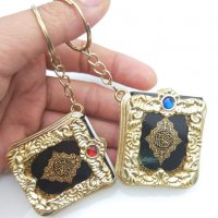 Ключодържател с Коранът (свещената книга на исляма) , снимка 4 - Арт сувенири - 40224832