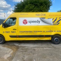 Renault Master 2.3 DCI, 100 ph., engine M9T870, 6 sp. 110 000 km., 2014, euro 5B, Рено Мастер 2.3 ДЦ, снимка 4 - Бусове и автобуси - 37344370