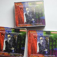 Шостакович - Москва, Черемушки, класическа музика CD двоен аудио диск , снимка 1 - CD дискове - 33352734