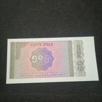 Банкнота Мианмар - 12123, снимка 3 - Нумизматика и бонистика - 28000531