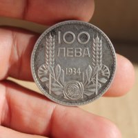 100 "лева" 1934 година сребро, снимка 2 - Нумизматика и бонистика - 38003335