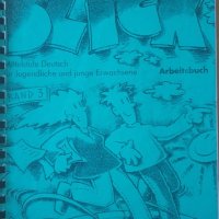 Blick. Band 3: Arbeitbuch, снимка 1 - Чуждоезиково обучение, речници - 33015991