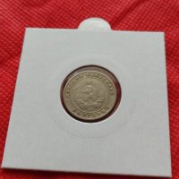 Монета 10 стотинки 1951г. От соца перфектно състояние за колекция - 24867, снимка 12 - Нумизматика и бонистика - 35217622