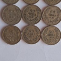 Сребърни монетки 50 лева 1930 год , снимка 7 - Нумизматика и бонистика - 36983418