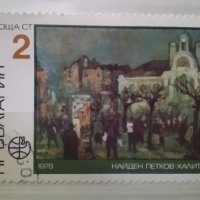 Редки стари  български пощенски марки, снимка 17 - Филателия - 40756081