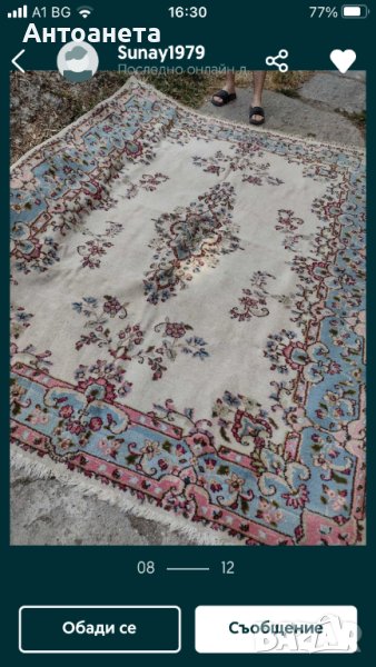 Ирански килим, снимка 1