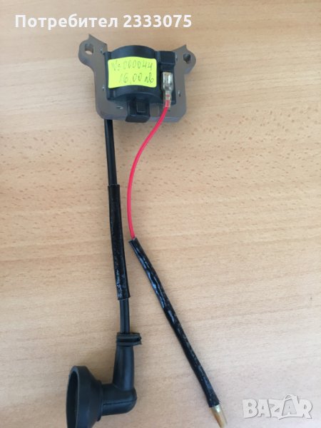 Продавам бобина с лула , снимка 1