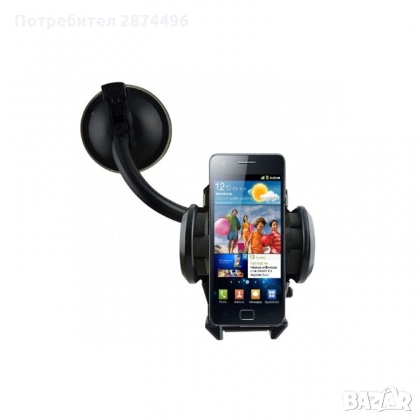 148 универсална стойка за кола за предно стъкло, табло и вентилация, снимка 1