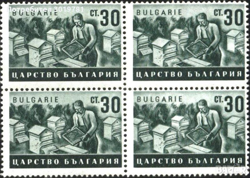 Чиста марка в каре Стопанска пропаганда Пчеловъдство 1940 1941 30 ст. от България , снимка 1