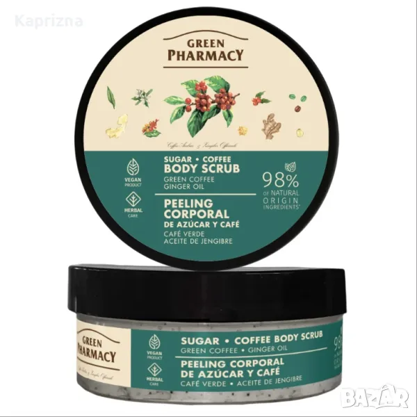 Скраб за тяло със зелено кафе и масло от джинджифил, снимка 1