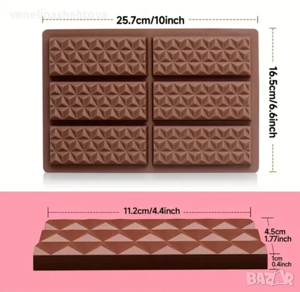 Дубайски шоколад 6 правоъгълни плочки пирамидална форма, снимка 1