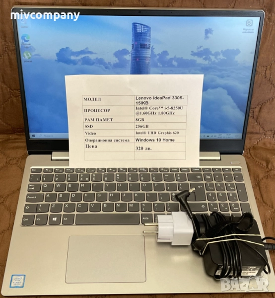 Лаптоп Lenovo IdeaPad 330S-15IKB, снимка 1