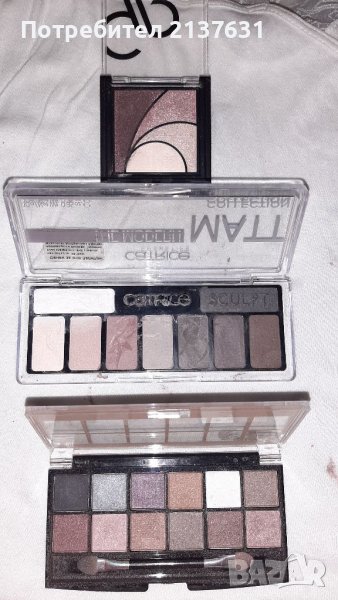 Сенки за Очи  - палитри, снимка 1