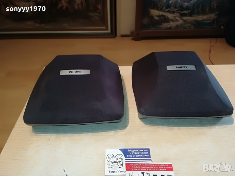 philips fb 3csr ph 2бр тонколони 23х23х10см 0806211907, снимка 1