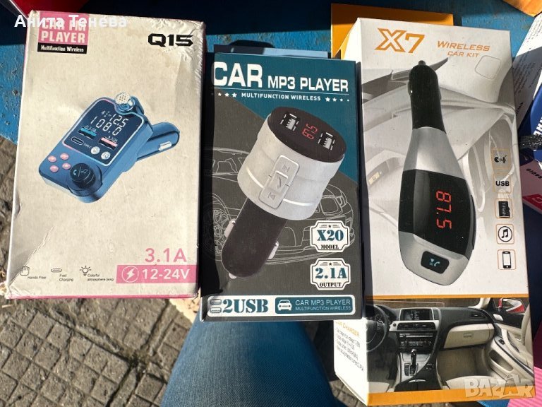 Блутут трансмитери, снимка 1