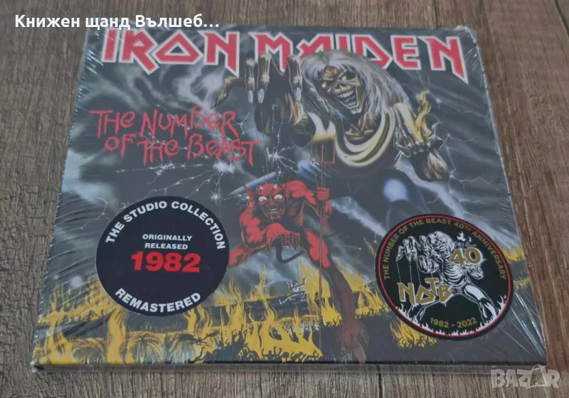Компакт Дискове - Рок-Метъл: Iron Maiden - The Number Of The Beast - CD Digipack, снимка 1