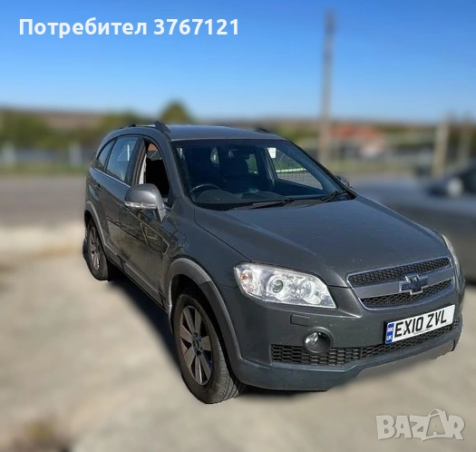 Chevrolet captiva на части 2.0 150ch 2009г avtomat, снимка 1