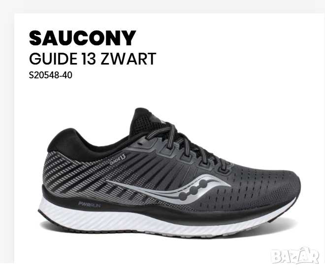 маратонки Saucony Guide 13 'Black White' номер 44 ,5 , снимка 1