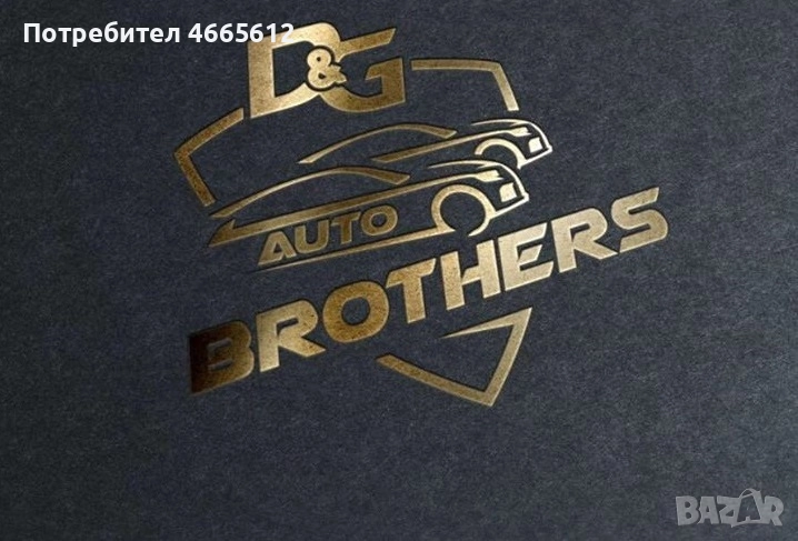 Служител в автомивка, снимка 1