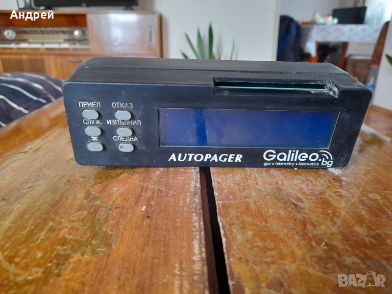 Стар таксиметров апарат Autopager , снимка 1