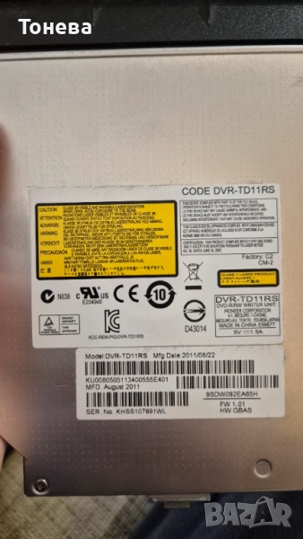 DVDRW за лаптоп, снимка 1