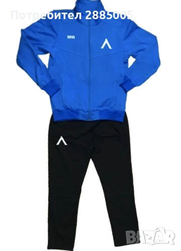 Мъжки Анцуг Левски, снимка 1