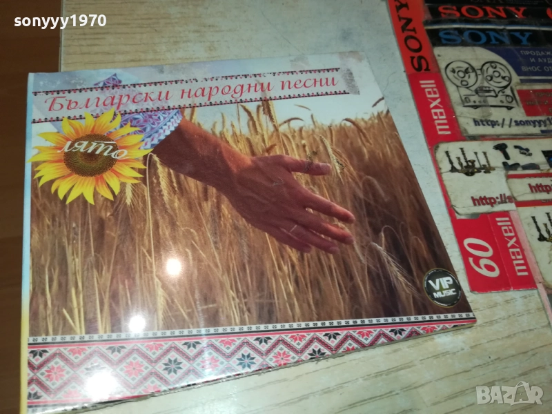 BG/БГ НАРОДНИ ПЕСНИ-CD 0610251622, снимка 1