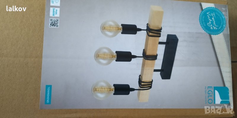 Полюлей, снимка 1