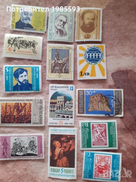 Пощенски марки, снимка 1