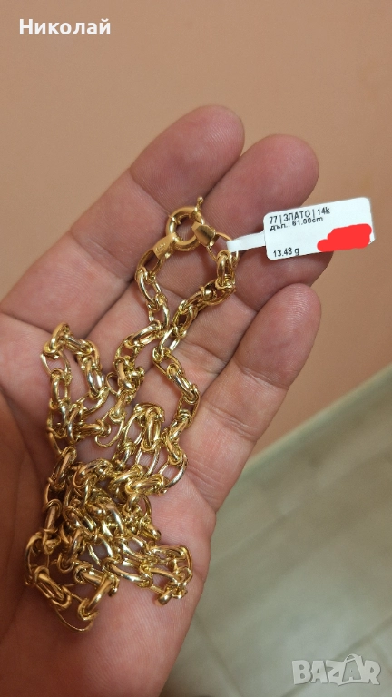 Златен ланец гр.Пловдив, снимка 1