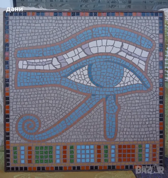 Око на Ра ( Хор ) - мозайка , снимка 1