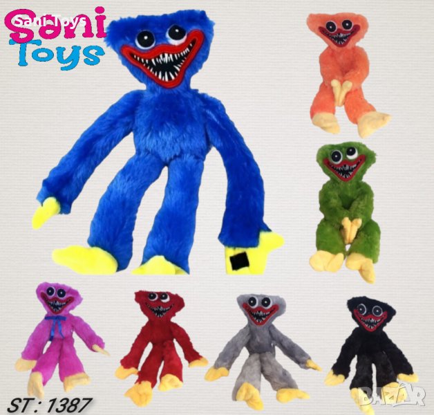 Хъги Лъги, снимка 1