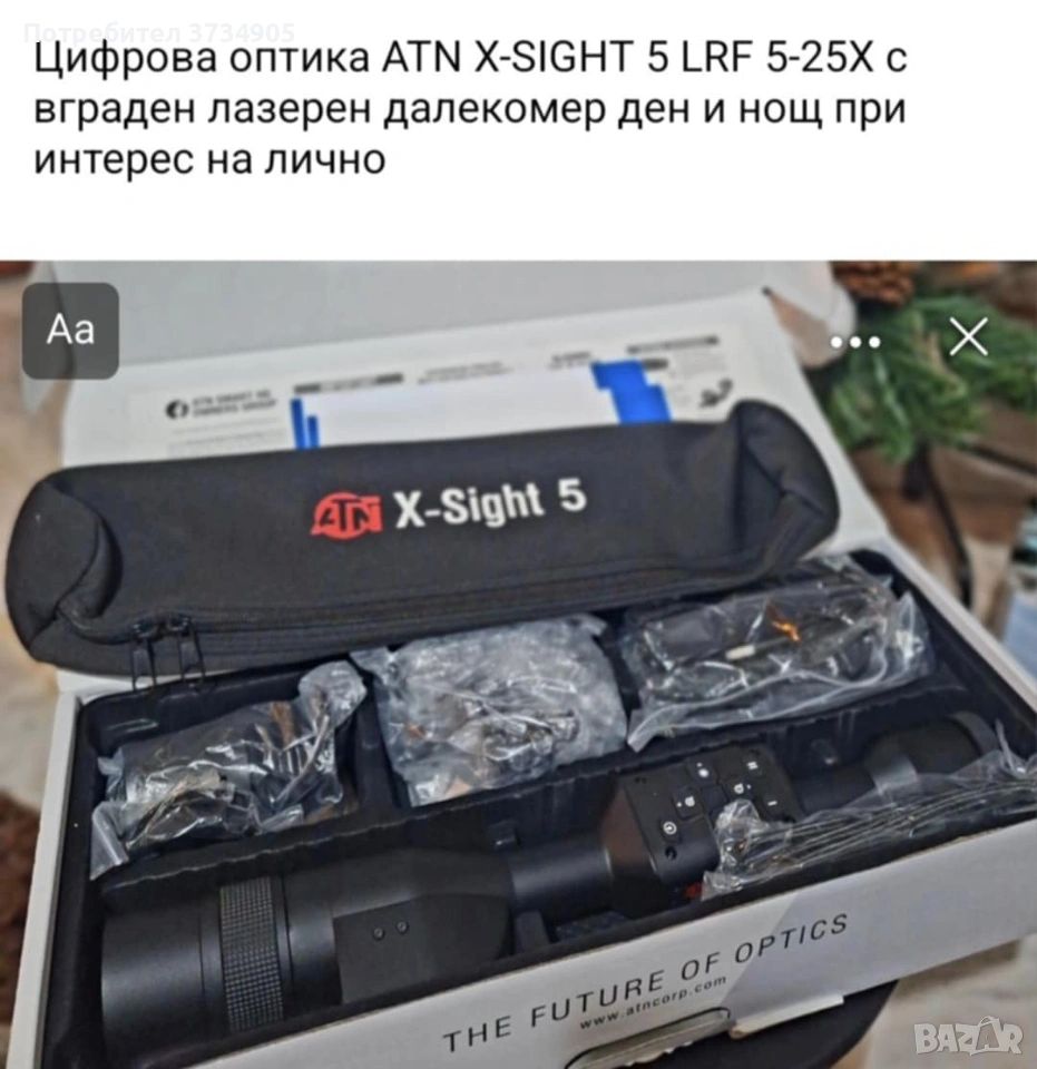 Цифрова оптика ATN X-SIGHT 5 LRF 5-25, снимка 1