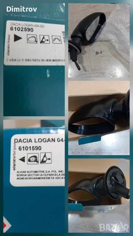 Оледало за Дачия Логан / Logan ляво и дясно огледало, снимка 1