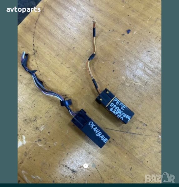 Range rover P38 Релета-круиз контрол и въздушно окачване, снимка 1