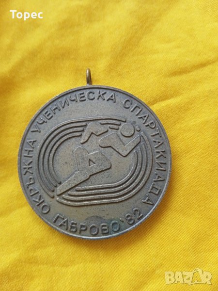 Бронзов соц. медал - окръжна ученич. спартакиада Габрово 1982 г., снимка 1