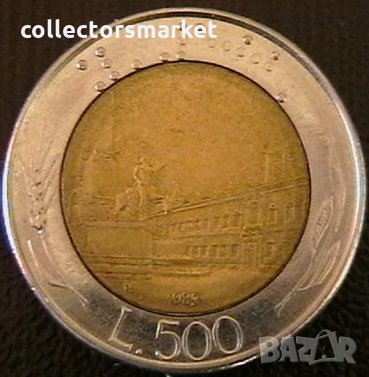 500 лири 1983, Италия, снимка 1