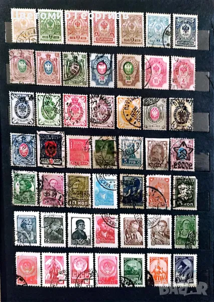 Русия 64 бр.марки, снимка 1