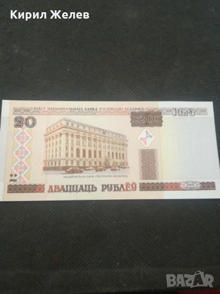 Банкнота Беларус - 12928, снимка 1