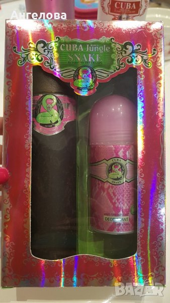 Комплект френски парфюм 100мл. и део, снимка 1