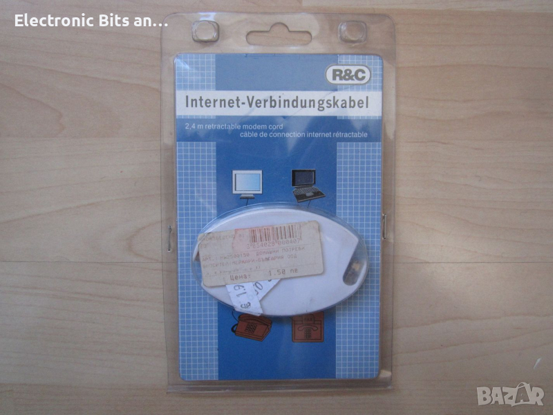 Ретро: Телефонен кабел на ролетка, 2.4м - чисто нов, снимка 1