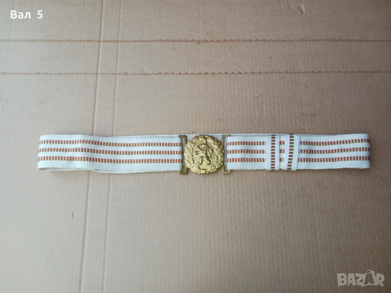 Параден офицерски колан - БНА , НРБ , униформа, снимка 1