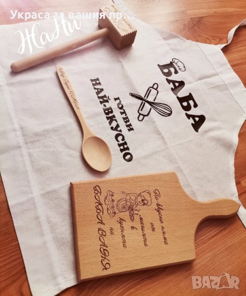 подаръчен комплект за БАБА за 8ми Март , снимка 1