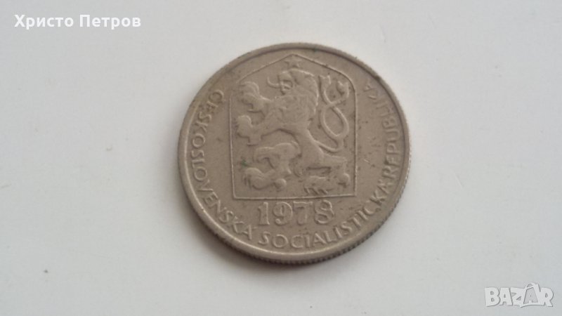 ЧЕХОСЛОВАКИЯ 1978 - 50 ХАЛЕРА, снимка 1