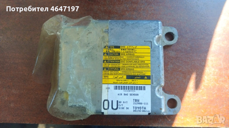 Toyota Yaris 2005-2014 Air Bag Модул , снимка 1