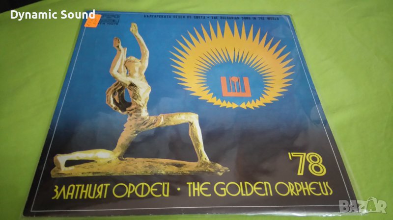 LP - Златният Орфей- ВТА 10278, снимка 1