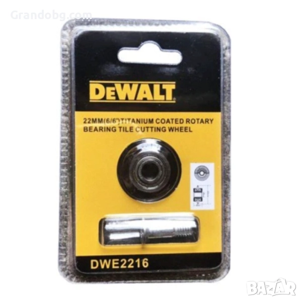 Резервен нож на машина за плочки 60см, 1м и 1,2м, снимка 1