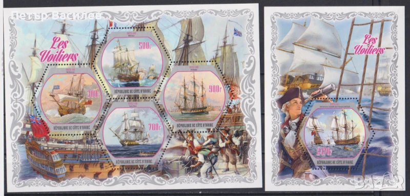 Чисти марки лист и блок Кораби Самолети 2018 2012 2013 от Бряг на слоновата кост, снимка 1