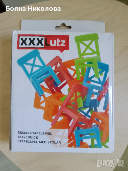 Игра със столчета, снимка 1